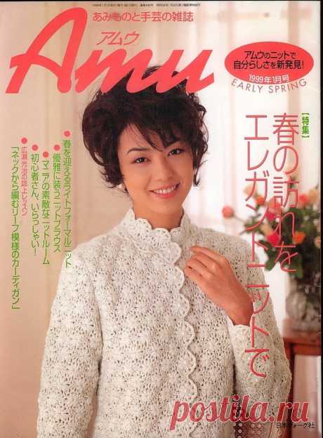 The best in internet: Chinese Magazine Crocheting Knitting Amu 1999 01