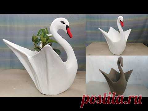 MAKE BEAUTIFUL DESIGN SWAN CEMENT POT FOR DECORATIVE AT HOME / CEMENT CRAFT IDEAS