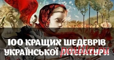 (20) Гра Соняшник