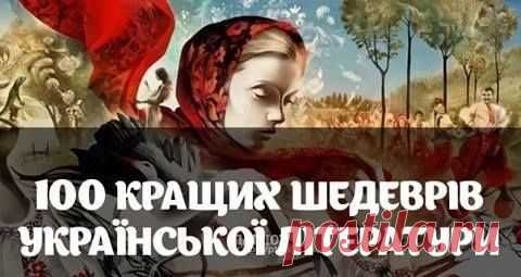 (20) Гра Соняшник