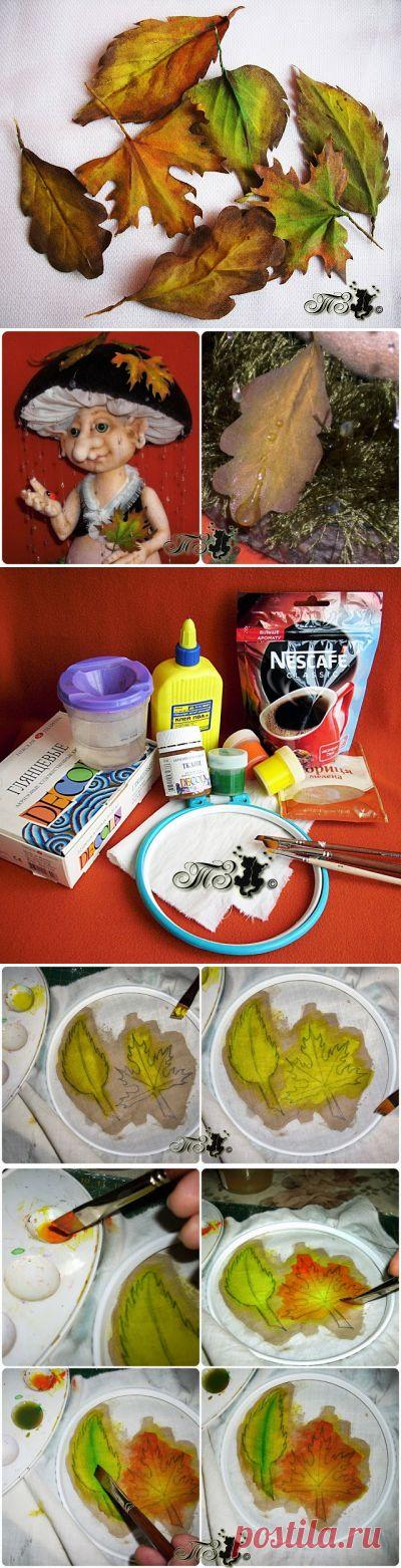 Сказки у камина...: Мини-МК «Осенние листья из ткани» (вариант 2)