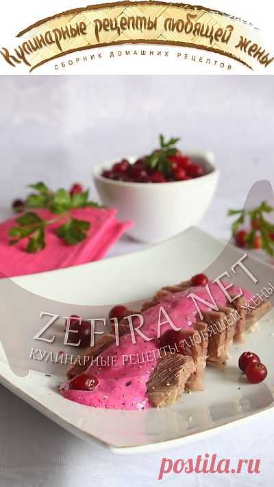 Соус для говядины - домашние рецепты с фото