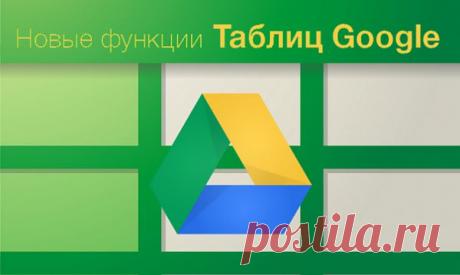 Как работать с таблицами Google в офлайне | Лайфхакер