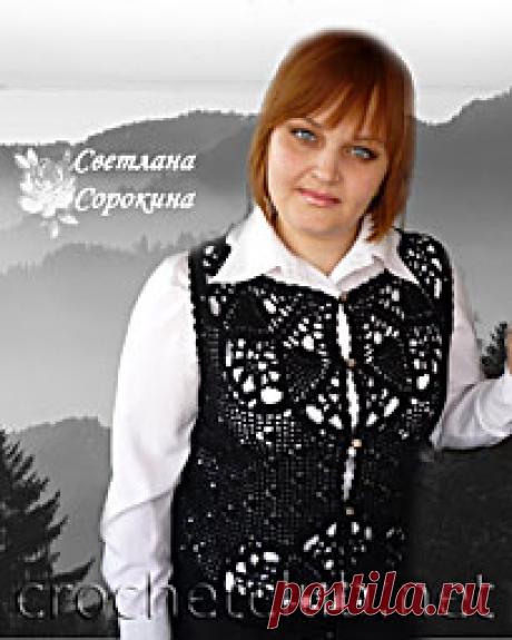 Стильный вязаный жилет Стильный жилет, связанный крючком