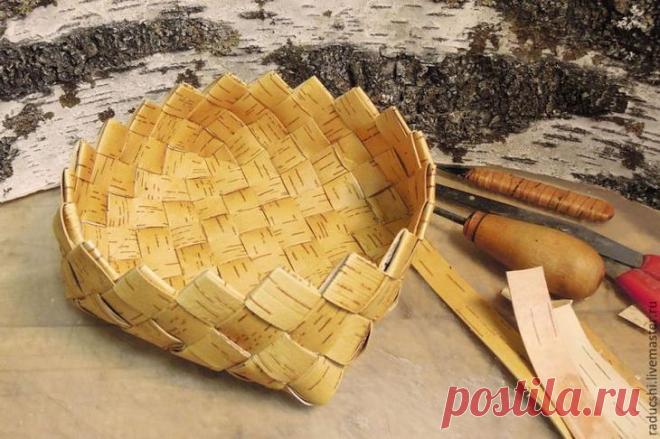 Тарелка из бересты Этот мастер-класс посвящён довольно редкому и очень старинному ремеслу — плетению из берестяных лент. Береста — верхний слой коры берёзы. Снаружи она белая, а изнутри золотисто-жёлтая. Снимается с дер...