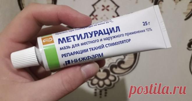 «Метилурацил» для рук, губ и не только - Со Вкусом