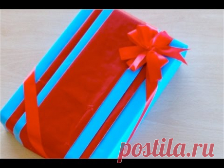Упаковка подарков своими руками . How to Wrap a Gift