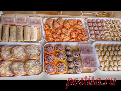 ЗАГОТОВКА ЕДЫ НА НЕДЕЛЮ НОВЫЕ ИДЕИ.КАК ОБЛЕГЧИТЬ СЕБЕ ГОТОВКУ.ГЁДЗА 🥟,ШАУРМА,ПИЦЦА И Т Д #заготовка​