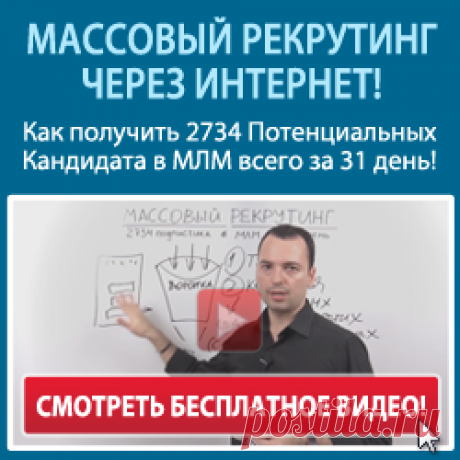 БИЗНЕС-РАЗВИТИЕ