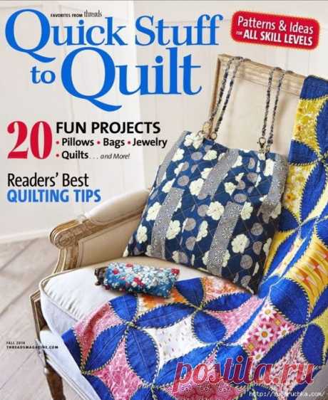 Quick Stuff to Quilt 2014