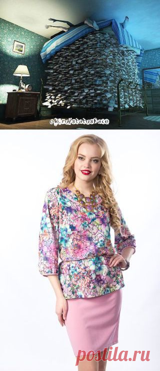 (71) Одноклассники