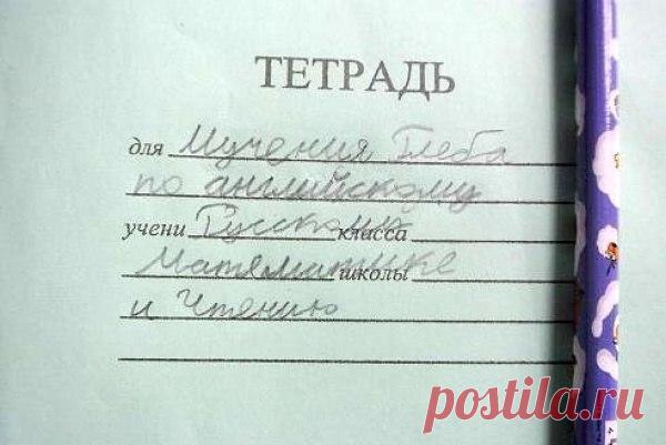 22 гениальных ответа детей на контрольных работах. Эти ребята не пасуют перед трудностями: ↪