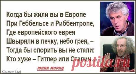 Свѣтлана Свѣтлана