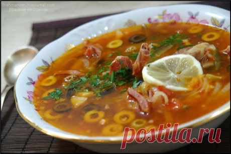Солянка сборная мясная.