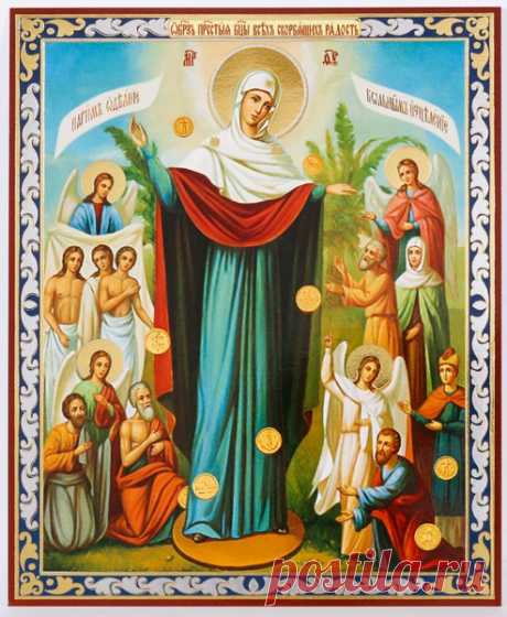 Говорят, в день Светца даже осенние тучи становятся мягче. Пусть небеса улыбнутся вам, а Божья Матерь одарит покоем и теплом. Скорбящая Божья Мать Светец открытки.