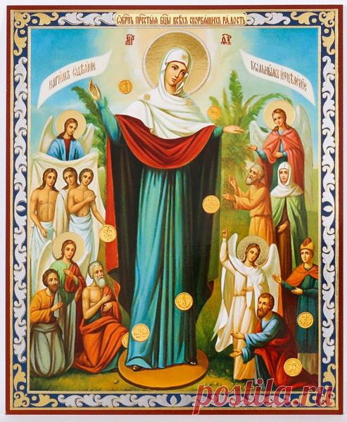 Говорят, в день Светца даже осенние тучи становятся мягче. Пусть небеса улыбнутся вам, а Божья Матерь одарит покоем и теплом. Скорбящая Божья Мать Светец открытки.