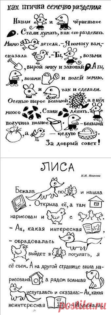 Одноклассники
