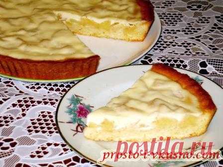 Яблочный пирог из песочного теста со сметанным кремом.