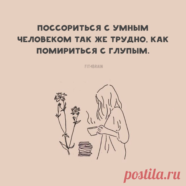 Действительно.