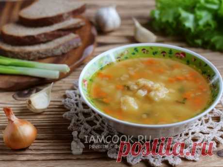 Гороховый суп как в детском саду — рецепт с фото на Русском, шаг за шагом. Вкусный гороховый супчик почти с кремовой текстурой по рецепту из детского сада.