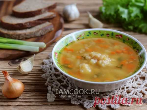 Гороховый суп как в детском саду — рецепт с фото на Русском, шаг за шагом. Вкусный гороховый супчик почти с кремовой текстурой по рецепту из детского сада.