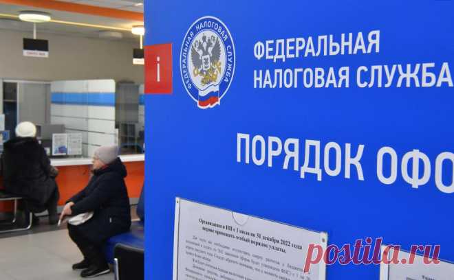 Власти предупредили регионы о необходимости вернуть переплату по налогам. ФНС и Казначейство предупредили регионы о необходимости вернуть суммы переплаченных компаниями налогов. Компенсировать выплаты регионам предлагают за счет бюджетных кредитов под 0,1%