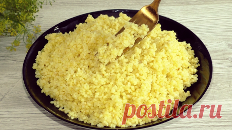 Пшено на гарнир в кастрюле больше не варю: жареное пшено, без горечи (делюсь проверенным рецептом)  Суббота, 02 Февраля 2018 г. 06:20 + в цитатник
Пшено на гарнир больше не варю — жареное пшено получается вкуснее.
А главное, готовится очень быстро.
К тому же пшено — это и гарнир, и крупа для каш и супов, и начинка для пирогов.
Я очень люблю пшеничную кашу с тыквой (на кефире), с грибами в сметанном соусе (по рецепту от Лены).
В последнее время я совсем пренебрегла своей любимой пшеничной кашей.