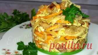 Салат «Мао Цзэдун» с курицей – простой и вкусный! |