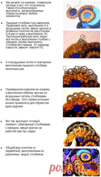 Gallery.ru / 7. Окончание - Пышный и блок- столбики от ЕленыС - Jasnaja