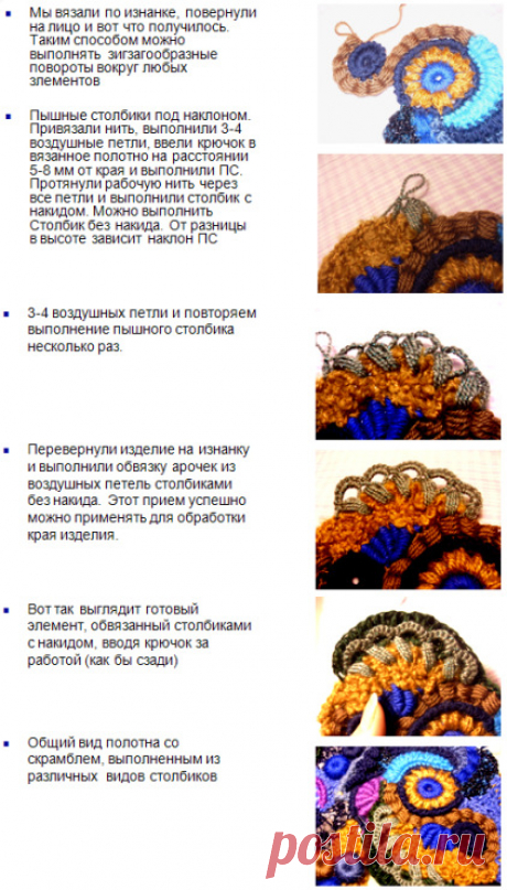 Gallery.ru / 7. Окончание - Пышный и блок- столбики от ЕленыС - Jasnaja
