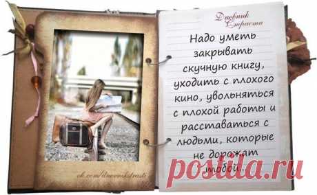 что нужно женщине - Поиск в Google