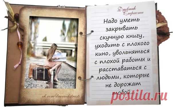 что нужно женщине - Поиск в Google
