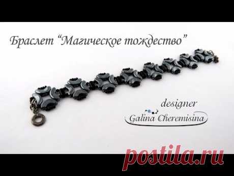 Мастер-класс: Браслет &quot;Магическое тождество&quot; | Scarabeads.club