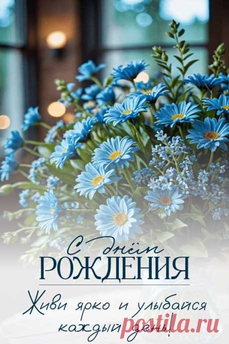 Pin page