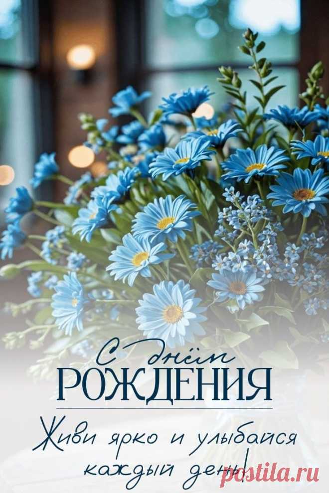 Pin page
