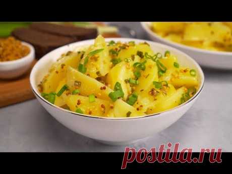 ГОРЧИЧНЫЙ КАРТОФЕЛЬ ПО-НЕМЕЦКИ - поразительно просто и восхитительно вкусно. Рецепт Всегда Вкусно!