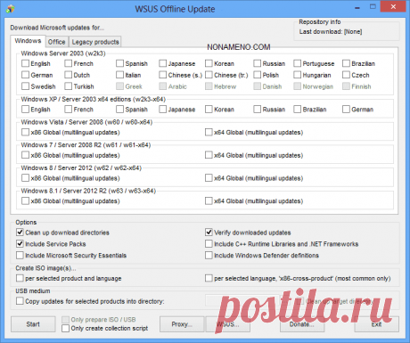 скачать WSUS Offline Update 11.4 загрузка обновлений Windows и Office