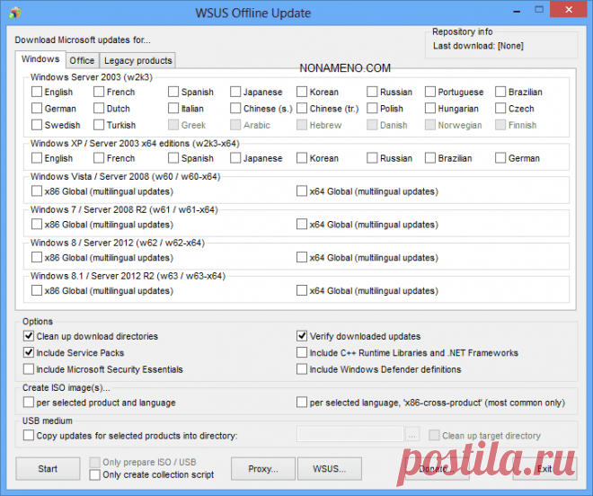 скачать WSUS Offline Update 11.4 загрузка обновлений Windows и Office