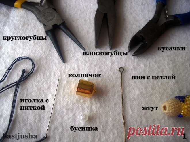Как закрепить колпачок без клея: бисерные жгуты — DIYIdeas