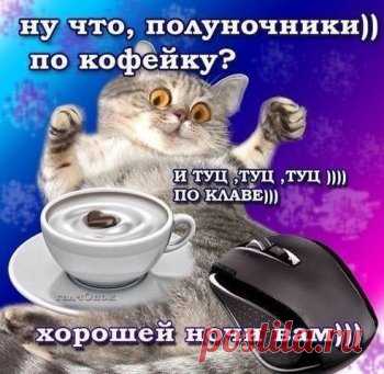 Открытки с пожеланием спокойной ночи и приятных снов