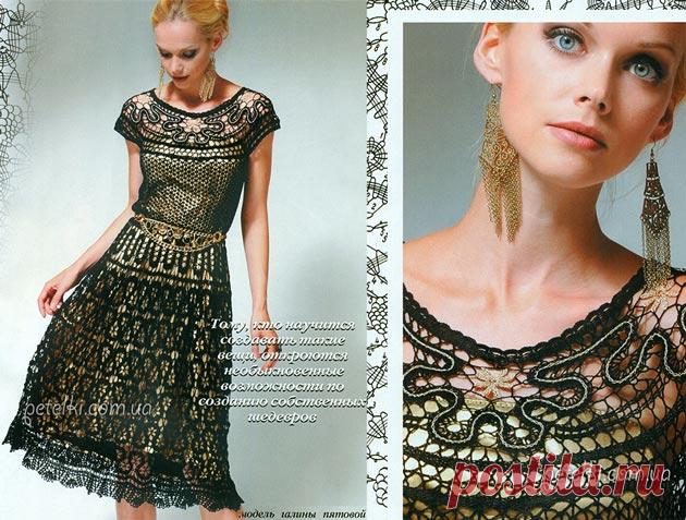 Платье в технике брюггского кружева. Схемы вязания, описание Очень красивое платье,связанное крючком из тончайшей пряжи в технике брюггского кружева. Сочетание черного и золота всегда смотрится выиграшно, и это платье в очередной раз это доказало.   Автор - Галина Пятова РАЗМЕР 48 Вам потребуется: 100% мерсеризированный хлопок «СANARIAS»