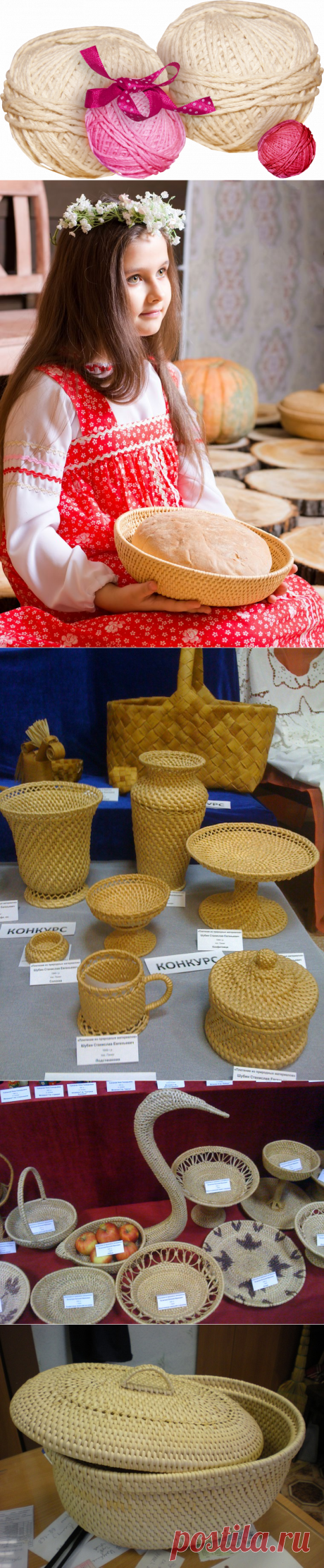 Забытое ремесло- плетение из соснового корня