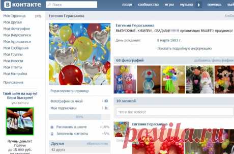 Доставка шаров, фигур из шаров