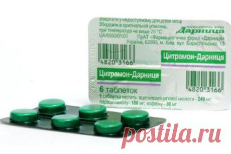 Читать далее...