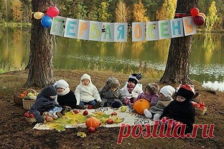 Интересные новости