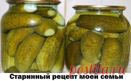 Как я консервирую огурцы, которые никогда не взрываются!
Старинный рецепт моей семьи.
Этот рецепт огурцов кажется немного странным, но огурцы закрученные таким способом никогда не взрываются. Более того, не надо НИЧЕГО стерилизовать и кипятить!
1. Нам понадобятся свежесобранные огурцы, если нет – замачиваем их на 4-6 часов в холодной воде для хруста.
2. Подготавливаем банки. Моем тщательно с чистящим средством, переворачиваем и ставим на чистое полотенце.
3. К моменту конс...