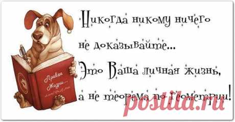 Женские секреты
