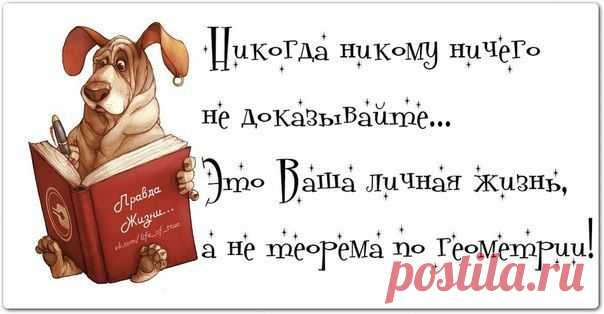 Женские секреты