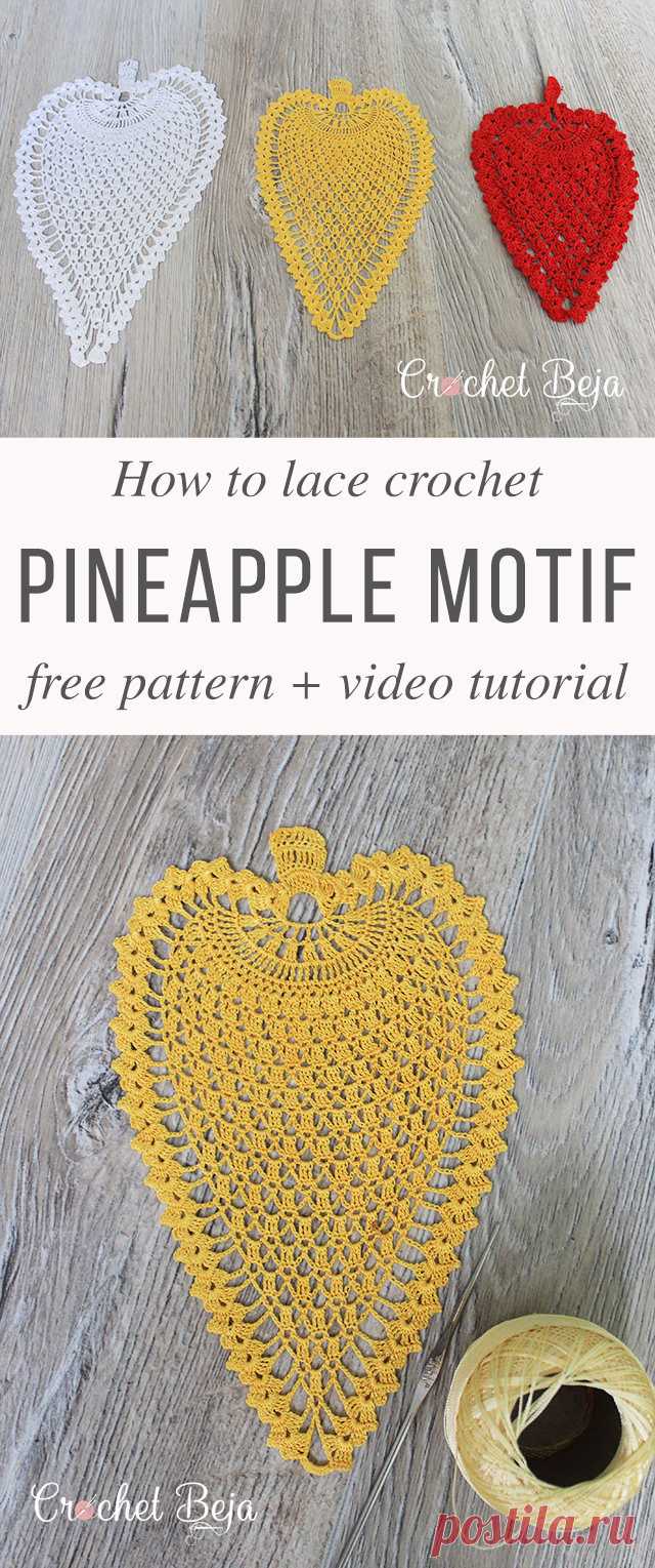 Узор вязания крючком с изображением ананаса | CrochetBeja +ВИДЕО