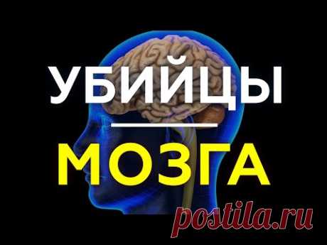 4 вещи, которые НЕНАВИДИТ ВАШ МОЗГ